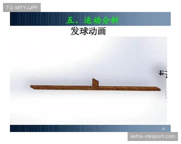 发球规则解读:如何规范执行和正确判断发球? 发球规则解读:如何规范执行和正确判断发球?