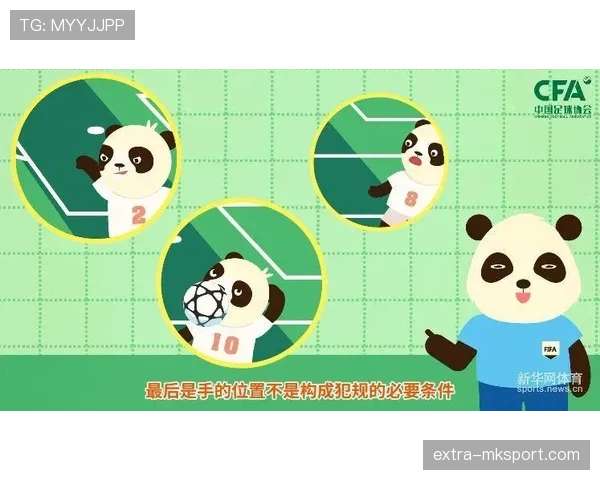 手球判罚规则拆解：什么情况下才算故意犯规？