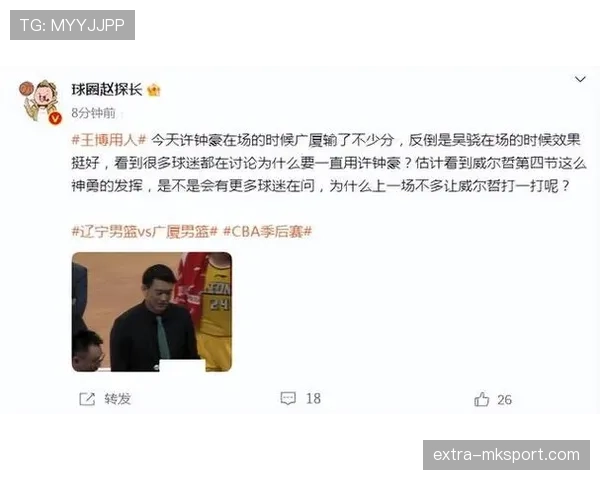裁判为何在明显犯规下未吹罚？解析判罚争议中的规则盲区