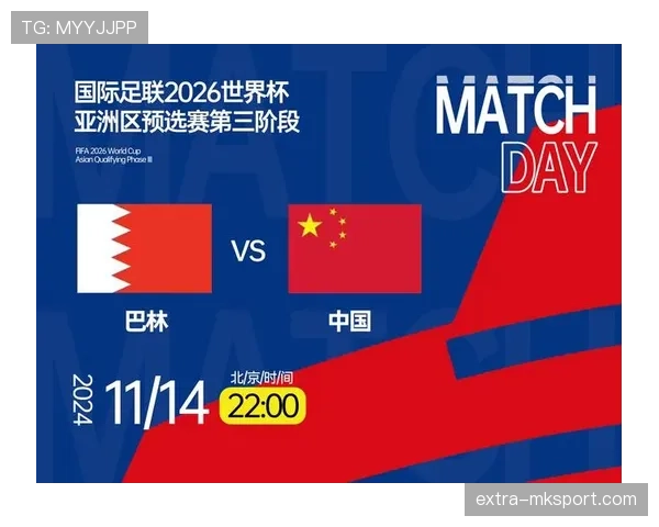 2026世界杯赛制新手最该先看什么